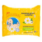 мое солнышко влажные детские салфетки универсальные n20