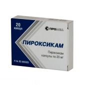 Пироксикам капс. 20мг №20