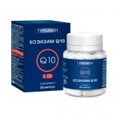Турамин коэнзим q10 капс массой 0,5г №60