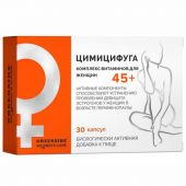 Цимицифуга с комплексом витаминов для женщин 45+ капс массой 450мг №30