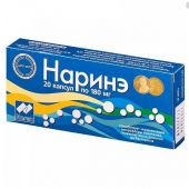 Наринэ капс. 180мг №20