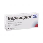 Берлиприл 20 таб. 20мг №30 №2
