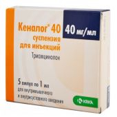 Кеналог 40 сусп. п/к введ. 40мг/1мл №5
