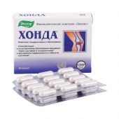 Хонда капс. №30