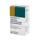 Атровент Н аэр. 20мкг/доза 200доз 10мл №2