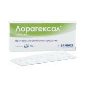 Лорагексал таб. 10мг №10