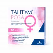 Тантум роза пор. для приг.р-ра 0,5г №10