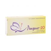 Линдинет 20 таб.п/о №21 №2