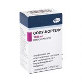 Солу Кортеф лиоф. для р-ра для в/в и в/м введ. 100мг 2мл
