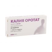 Калия оротат таб. 500мг №20 №2