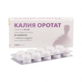 Калия оротат таб. 500мг №20