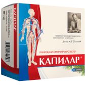 Капилар таб. №200