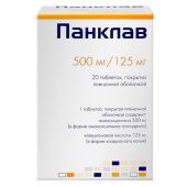 Панклав таб.п/о 625мг №20