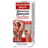 Валентина Дикуля при заболеваниях суставов бальзам 75мл