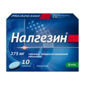 Налгезин таб.п/о 275мг №10