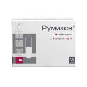 Румикоз капс. 100мг №6 №3