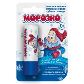 Морозко помада гигиеническая для детей 2,8г