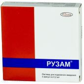 Рузам амп. 0,2мл №5