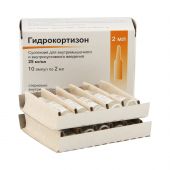Гидрокортизона ацетат сусп.д/ин. 2,5% 2мл №10