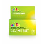 Селмевит таб. №60