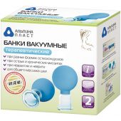 Банки сухие вакуумные полимерно-стеклянные №2