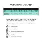 Релаксан колготки д/беременных с микрофиброй 70ден черные р.3 №3