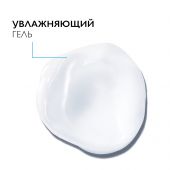 Ля Рош-Позе Гидрафаз Интенс крем для обл.вокруг глаз 15мл №4