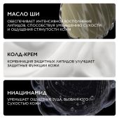 Ля Рош-Позе Липикар Лаит Увлажняющее молочко для тела, рук и лица для сухой, очень сухой кожи новорожденных младенцев, детей и взрослых с маслом ши 400мл №4