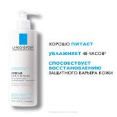 Ля Рош-Позе Липикар Лаит Увлажняющее молочко для тела, рук и лица для сухой, очень сухой кожи новорожденных младенцев, детей и взрослых с маслом ши 400мл №3