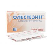Олестезин супп.рект. №10