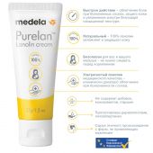 Медела крем Пурелан 100 для сосков 37г №7