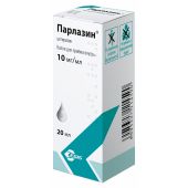 Парлазин капли 10мг/мл 20мл №2