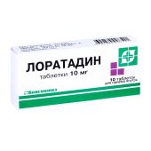 Лоратадин таб. 10мг №10