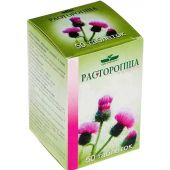 Расторопша таб. №50