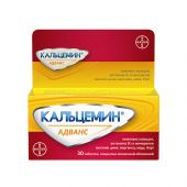 Кальцемин Адванс таб. п/о плен. №30 №2