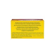 Кальцемин Адванс таб. п/о плен. №60 №3