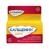 Кальцемин Адванс таб. п/о плен. №60 №2