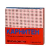 Карнитен р-р д/ин. 1г 5мл №5
