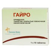 Гайро таб.п/о 500мг №10