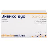 Энзикс Дуо таб. №45