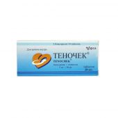 Теночек таб. №28