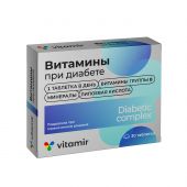 Витамины при диабете таб п/о массой 824мг №30