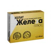 Железа бисглицинат/хелат массой 165мг таб.п/о №30