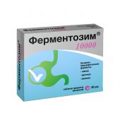 комплекс пищеварительных ферментов 10000 n30 табл п/о массой 560мг