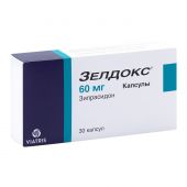Зелдокс капс. 60мг №30 №2