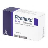 Релпакс таб.п/о 40мг №2 №2