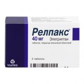 Релпакс таб.п/о 40мг №2