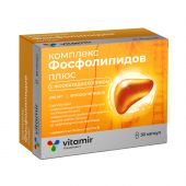 комплекс фосфолипидов плюс n30 капс массой 600мг