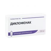 Диклофенак супп.рект. 100мг №6 №2