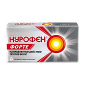 Нурофен форте таблетки покрытые оболочкой 400мг №12 №2
